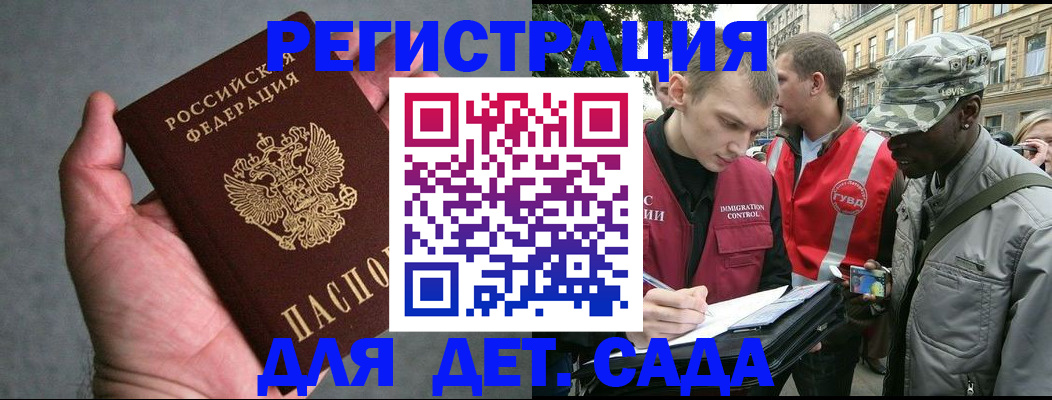 форма 3 в Великом Новгороде